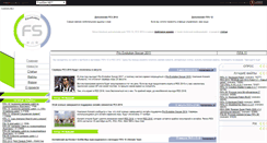 Desktop Screenshot of footsim.net
